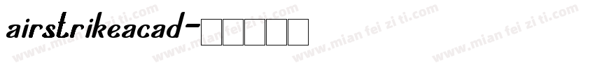 airstrikeacad字体转换