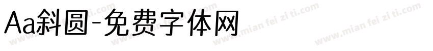 Aa斜圆字体转换