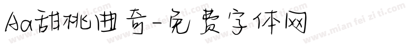 Aa甜桃曲奇字体转换