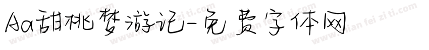 Aa甜桃梦游记字体转换