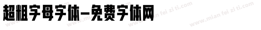 超粗字母字体字体转换