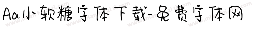 Aa小软糖字体下载字体转换