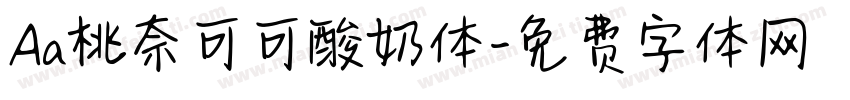 Aa桃奈可可酸奶体字体转换