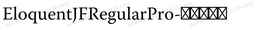 EloquentJFRegularPro字体转换