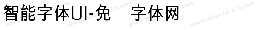 智能字体UI字体转换