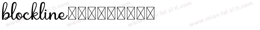 blockline转换器字体转换