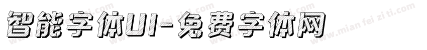 智能字体UI字体转换