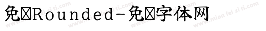 免费Rounded字体转换