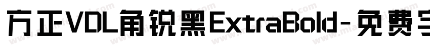 方正VDL角锐黑ExtraBold字体转换