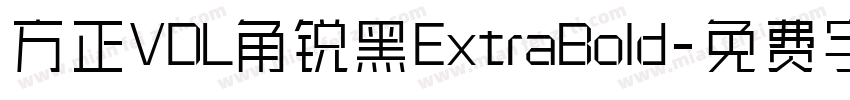 方正VDL角锐黑ExtraBold字体转换