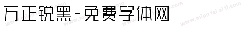 方正锐黑字体转换