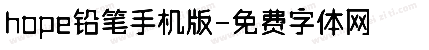 hope铅笔手机版字体转换