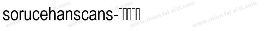 sorucehanscans字体转换