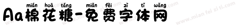 Aa棉花糖字体转换