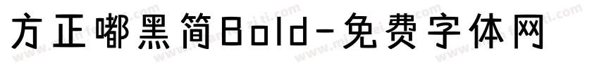 方正嘟黑简Bold字体转换