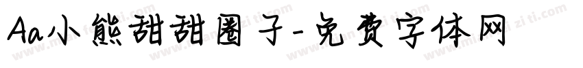 Aa小熊甜甜圈子字体转换