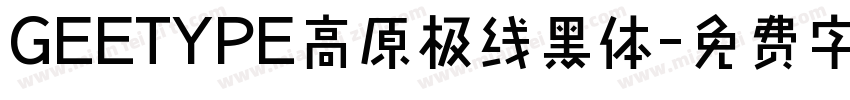 GEETYPE高原极线黑体字体转换