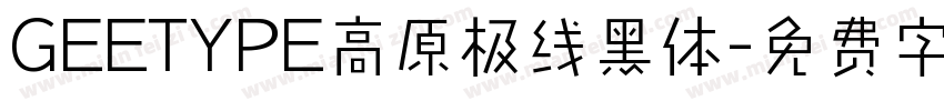 GEETYPE高原极线黑体字体转换