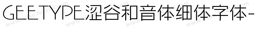 GEETYPE涩谷和音体细体字体字体转换