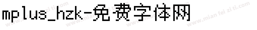 mplus_hzk字体转换