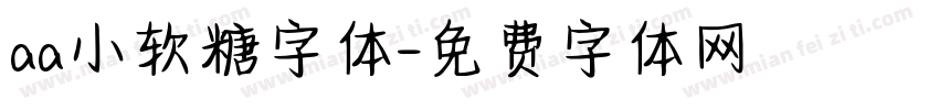 aa小软糖字体字体转换