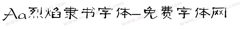 Aa烈焰隶书字体字体转换