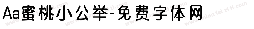 Aa蜜桃小公举字体转换