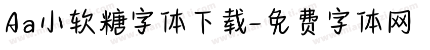 Aa小软糖字体下载字体转换