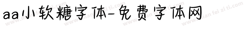 aa小软糖字体字体转换