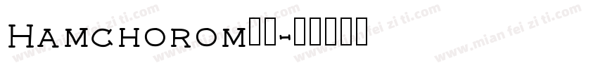 Hamchorom巴糖字体转换