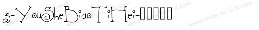 z-YouSheBiaoTiHei字体转换