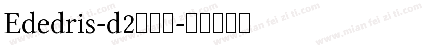 Ededris-d2转换器字体转换