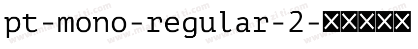 pt-mono-regular-2字体转换