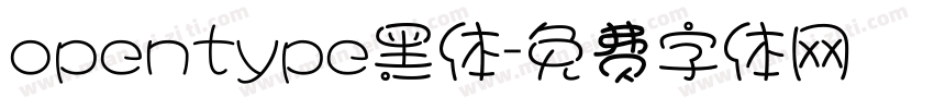 opentype黑体字体转换