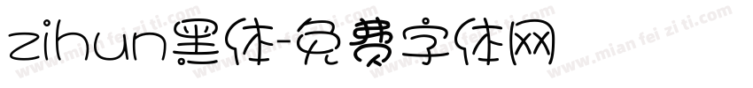 zihun黑体字体转换