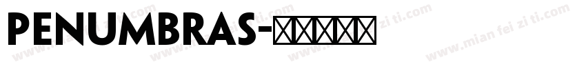 penumbras字体转换