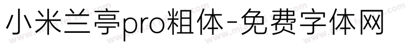 小米兰亭pro粗体字体转换