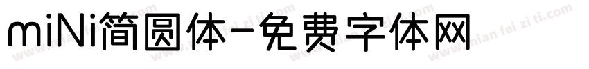 mini简圆体字体转换