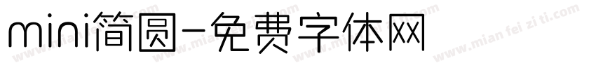 mini简圆字体转换