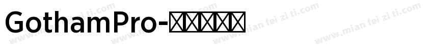 GothamPro字体转换