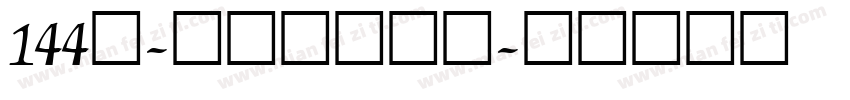 144号-朗圆体转换器字体转换