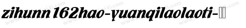 zihunn162hao-yuanqilaolaoti字体转换