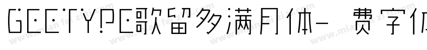 GEETYPE歌留多满月体字体转换