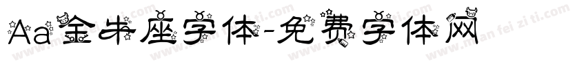 Aa金牛座字体字体转换