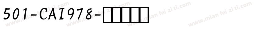 501-CAI978字体转换