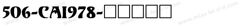 506-CAI978字体转换