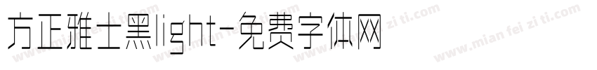 方正雅士黑light字体转换