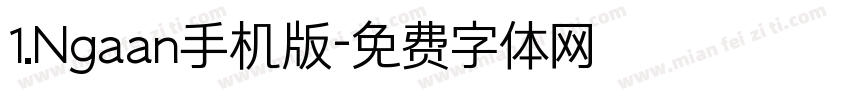 1.Ngaan手机版字体转换