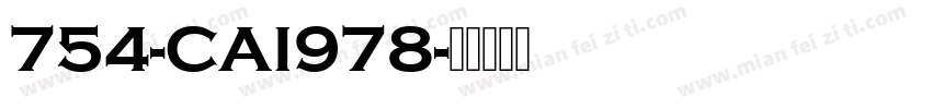 754-CAI978字体转换