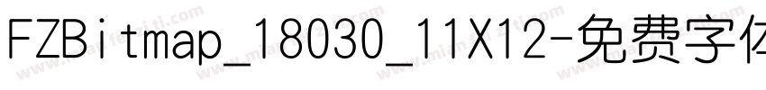 FZBitmap_18030_11X12字体转换